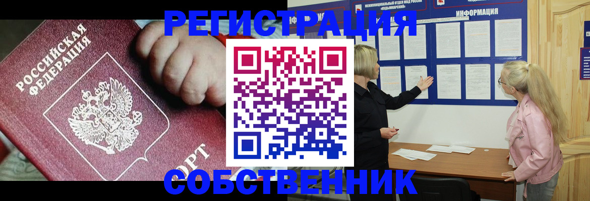 регистрация для школы в Краснозаводске