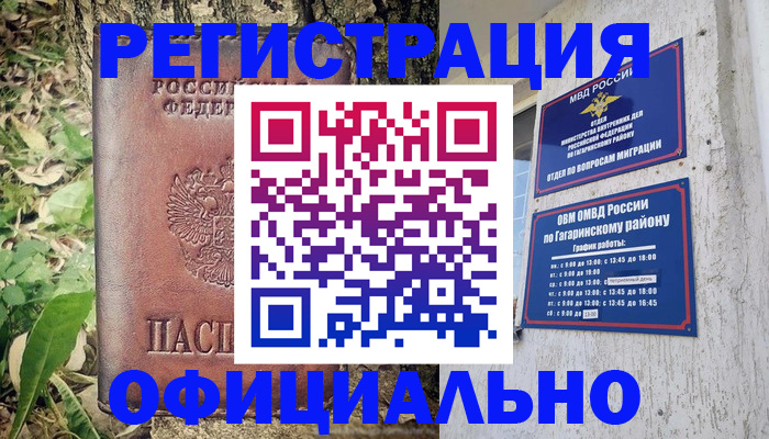 регистрация для дет. сада в Краснозаводске