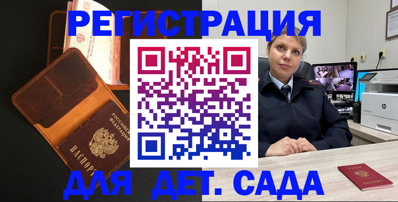 форма 3 в Краснозаводске